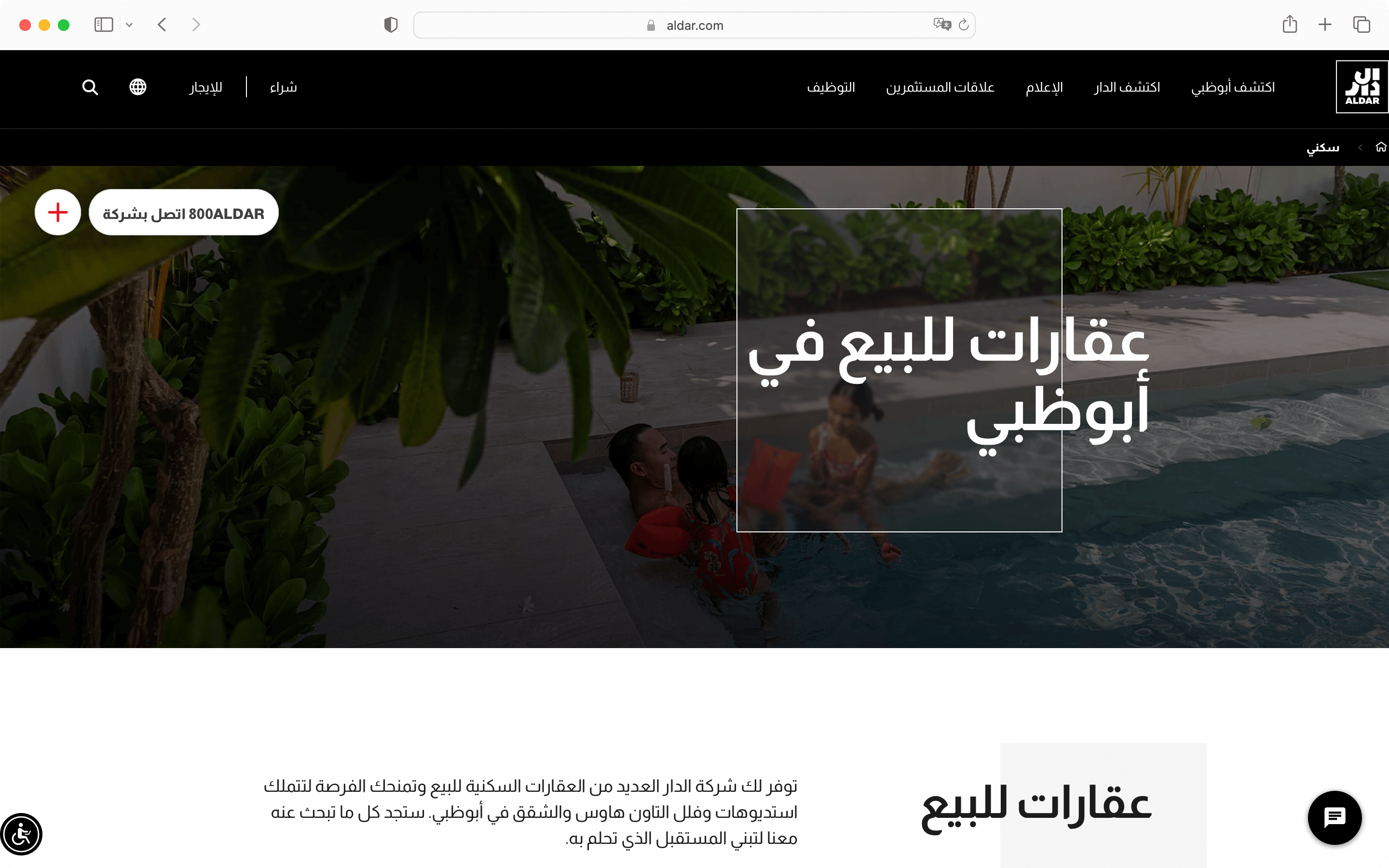 Multilingual SEO is one of the types of SEO for business growth.